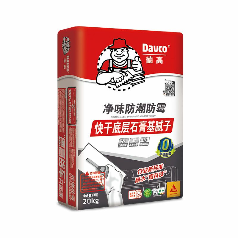 德高净味防潮防霉快干底层石膏基腻子
