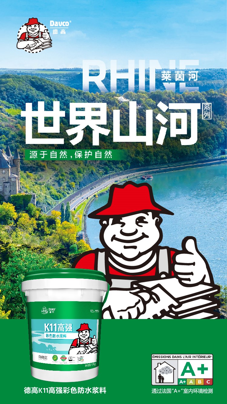 微信图片_20250113144252.jpg