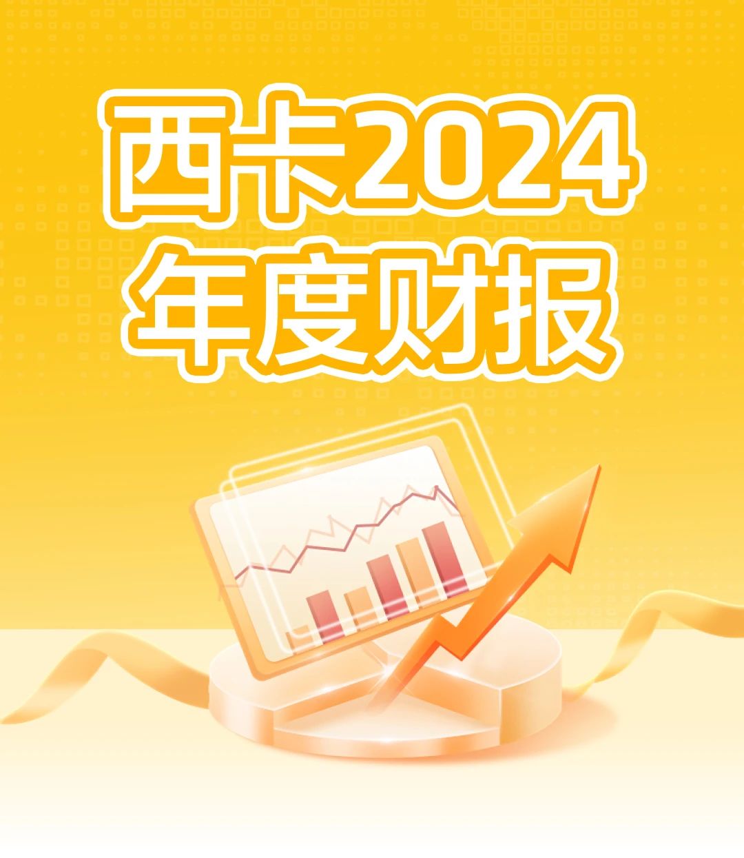 微信图片_20250225172325.jpg