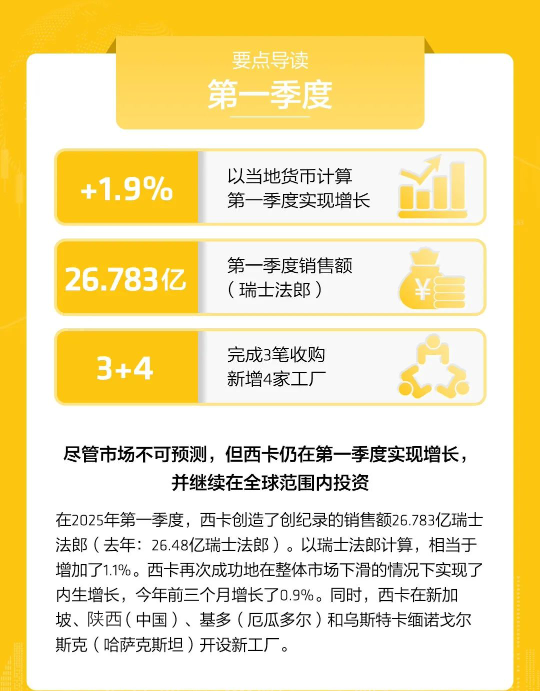 微信图片_20250421110226.png