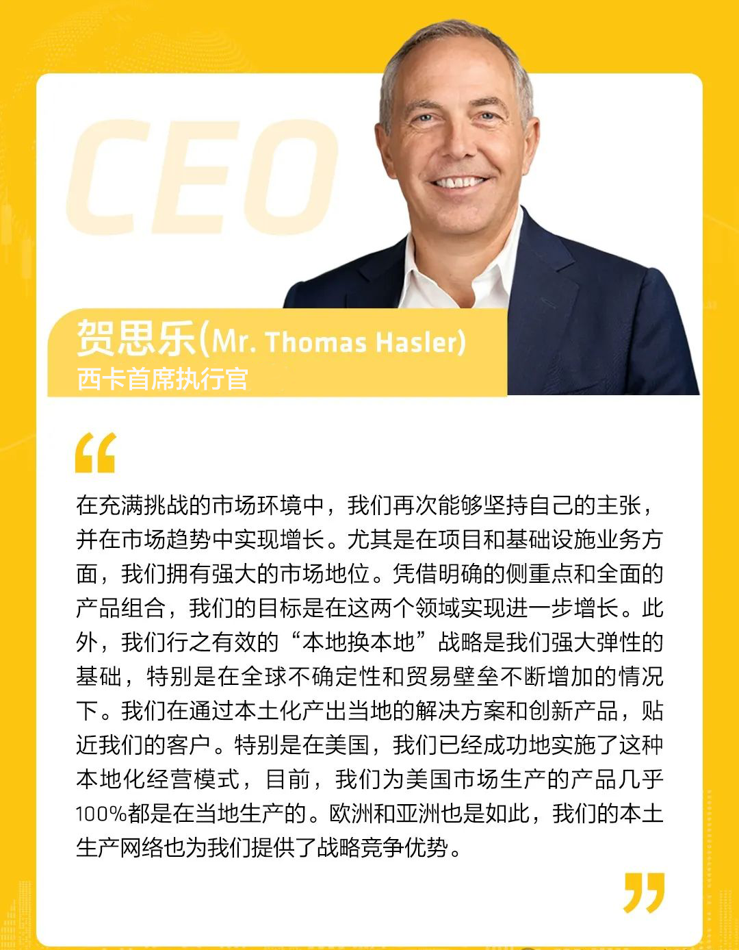 微信图片_20250421110232.png