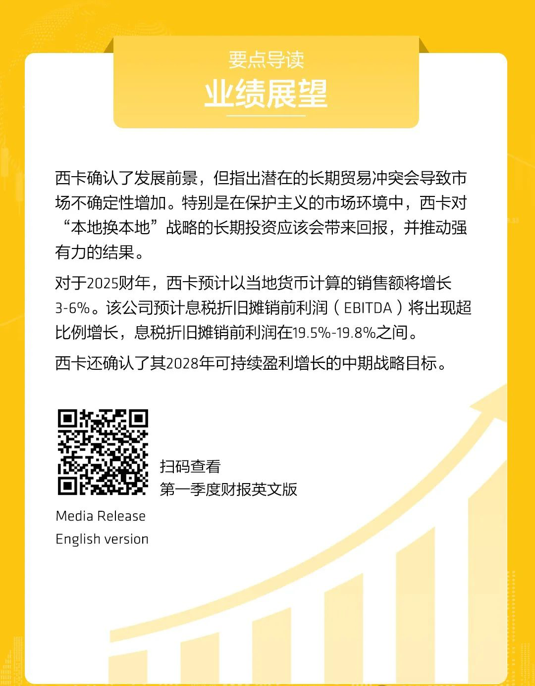 微信图片_20250421110234.png
