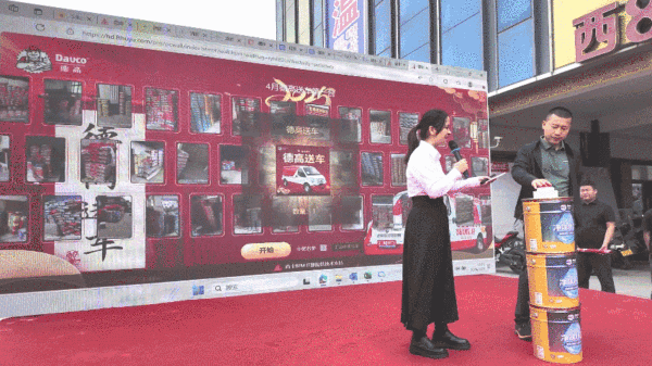 微信图片_20250526113818.gif